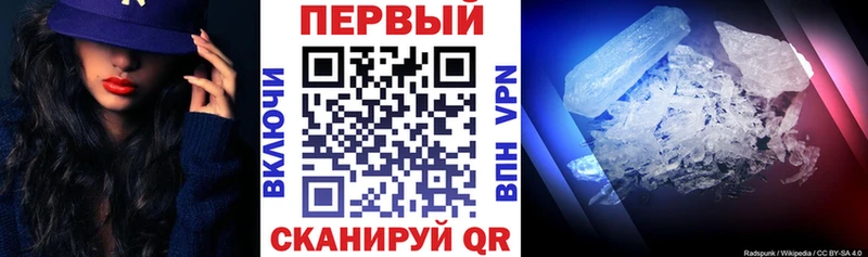 АМФ 97% blacksprut ССЫЛКА Химки