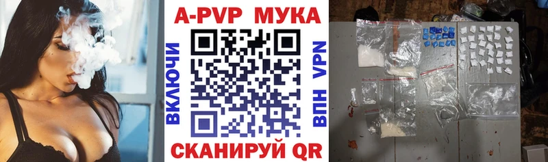 A-PVP Crystall  наркотики  Химки 