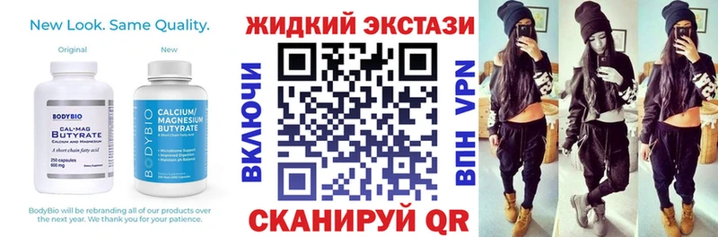 Бутират оксана  где продают   Химки 