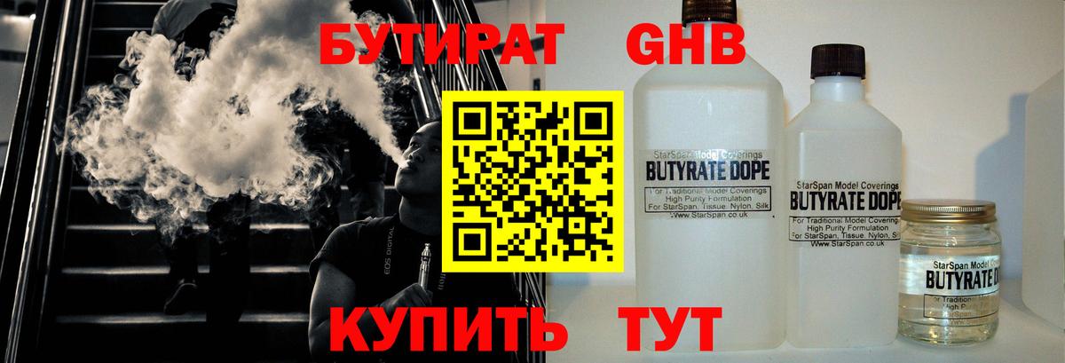 Гашиш Химки
