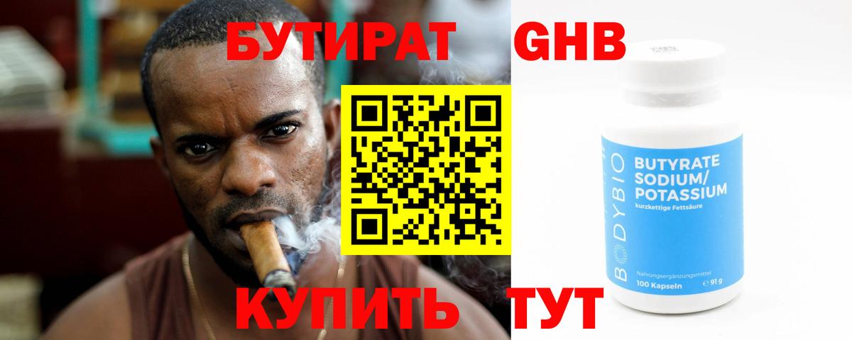 Кетыч  Вход с VPN  Химки  МЕФ  ГАШИШ  Кокаин 
