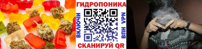 Canna-Cookies конопля Химки