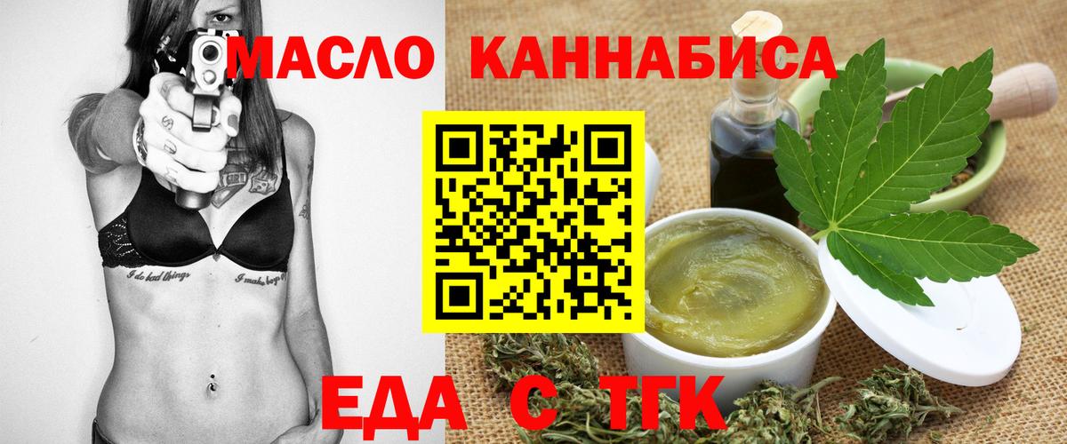 Canna-Cookies марихуана  Вход с VPN  Химки 