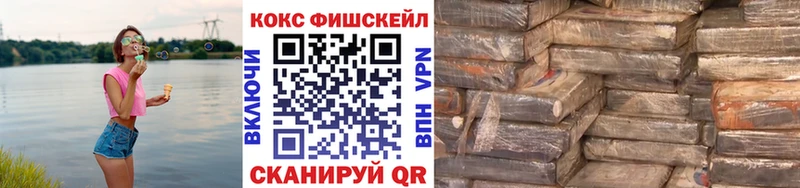 магазин продажи наркотиков  darknet наркотические препараты  Кокаин 99%  Химки 