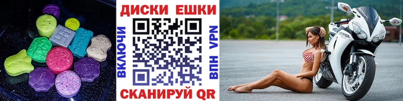 ЭКСТАЗИ ешки  кракен как войти  Химки  цена  