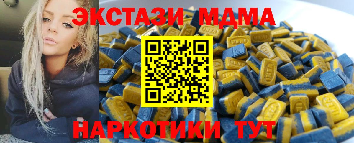 ЭКСТАЗИ Cube  Вход с VPN  сайты даркнета официальный сайт  Ecstasy VHQ  Химки  Ecstasy 