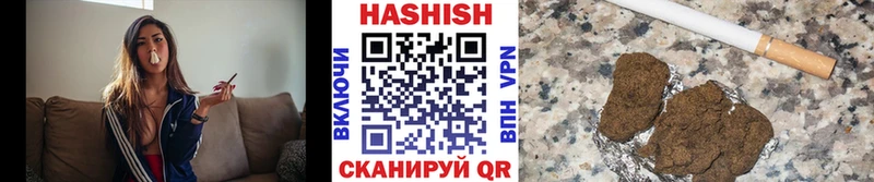 Гашиш гашик  сколько стоит  Химки 