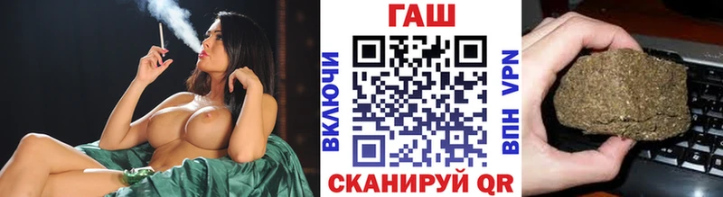 Гашиш VHQ Химки