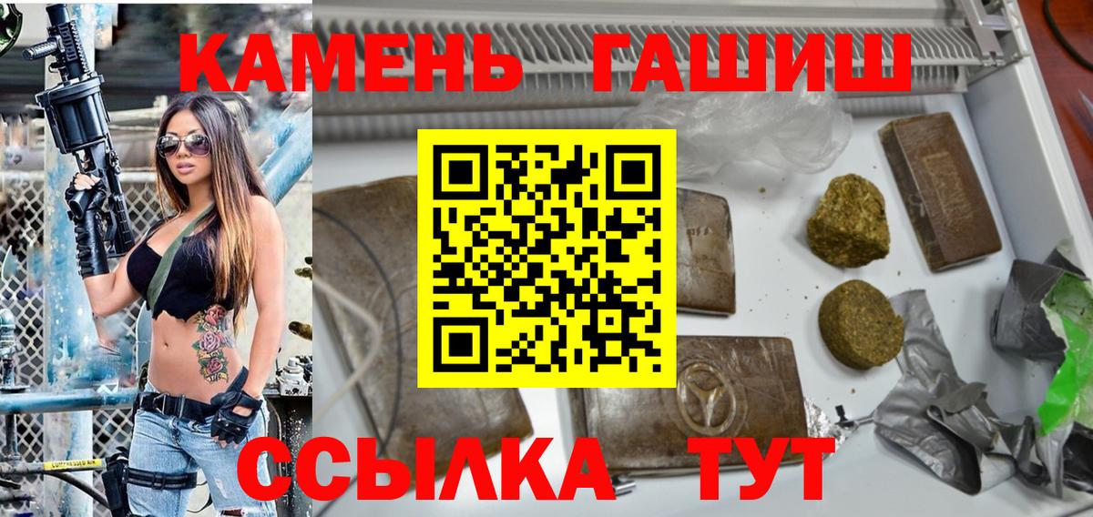 ГАШ VHQ  Вход с VPN  дарнет шоп  ГАШ VHQ  Химки 