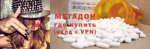 метамфетамин Нефтекумск