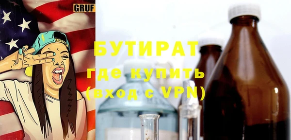 твердый Новокубанск