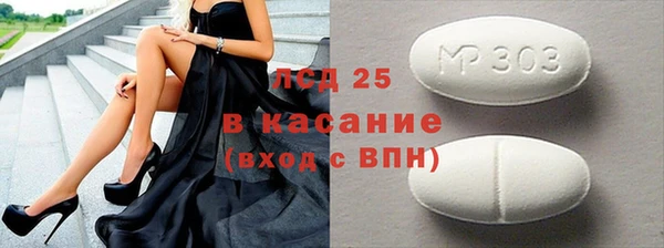 прущие грибы Нефтегорск