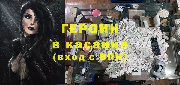 прущие грибы Нефтегорск