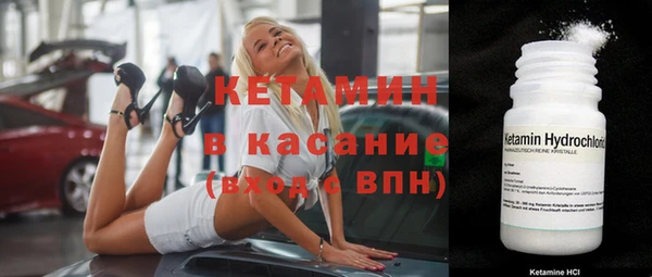 метамфетамин Нефтекумск
