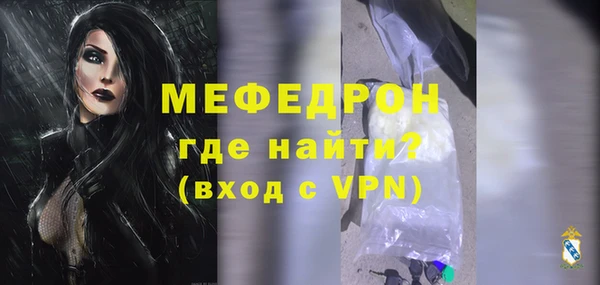 спайс Новодвинск