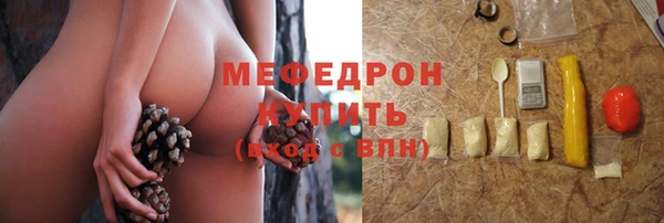 прущие грибы Нефтегорск