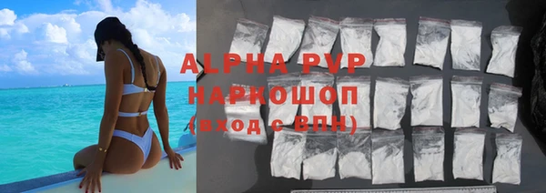 твердый Новокубанск