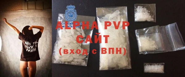 спайс Новодвинск