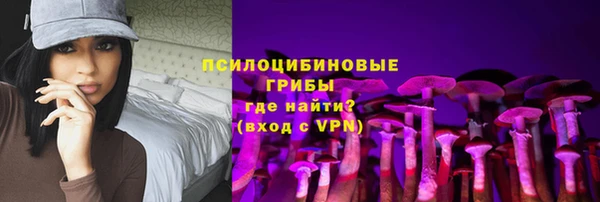 метамфетамин Нефтекумск