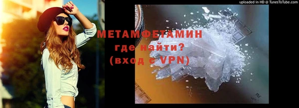 твердый Новокубанск