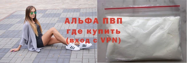 а пвп мука Верея