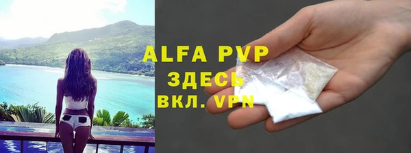 метамфетамин Нефтекумск