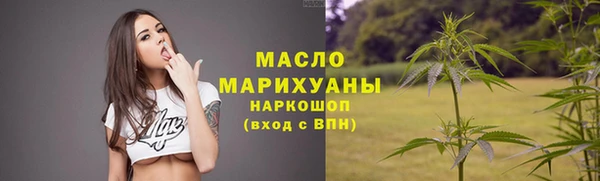 метамфетамин Нефтекумск