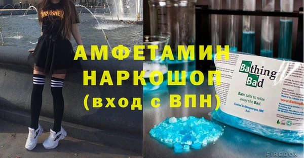 спайс Новодвинск