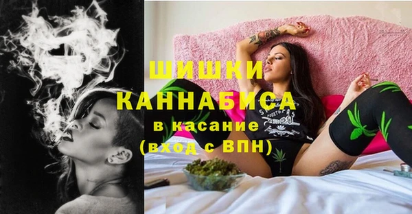 метамфетамин Нефтекумск