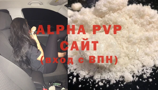 прущие грибы Нефтегорск