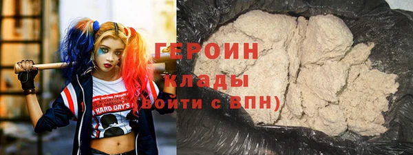 ГАЛЛЮЦИНОГЕННЫЕ ГРИБЫ Новозыбков