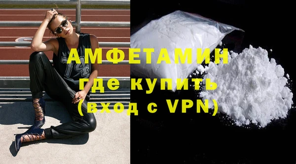 прущие грибы Нефтегорск