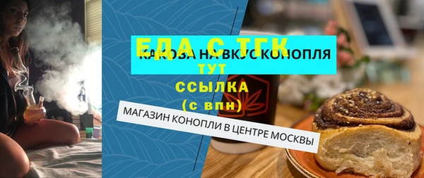 метамфетамин Нефтекумск
