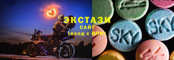 метамфетамин Нефтекумск