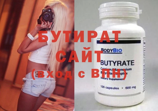 твердый Новокубанск