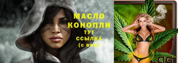 ГАЛЛЮЦИНОГЕННЫЕ ГРИБЫ Новозыбков