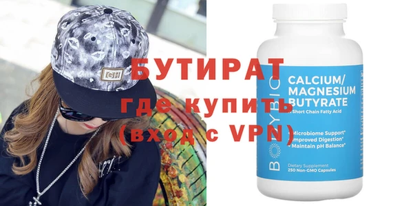 mix Белая Калитва