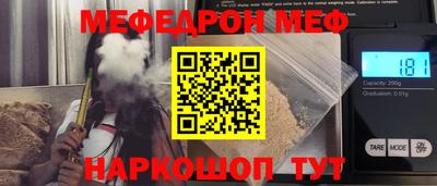 стаф Донецк