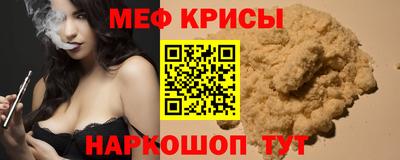 стаф Донецк