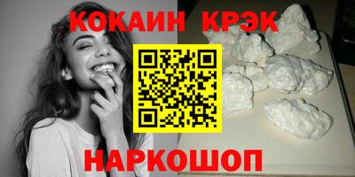 стаф Донецк