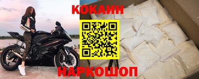 стаф Донецк
