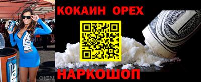 стаф Донецк