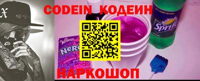 стаф Донецк