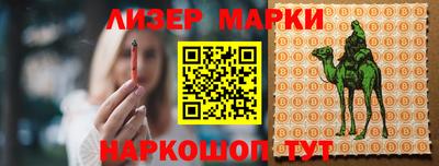 стаф Донецк