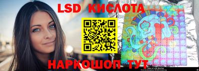 экстази Дубна