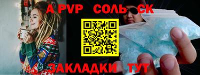 твердый Абакан