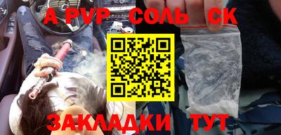 стаф Донецк