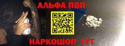 стаф Донецк
