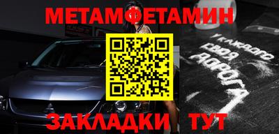 стаф Донецк