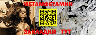 стаф Донецк